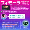 - Filmora永続ライセンスDL版Windows対応 ワンダーシェアーソフトウェア 02499441