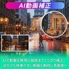 - Filmora永続ライセンスDL版Windows対応 ワンダーシェアーソフトウェア 02499441