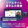 - DemoCreator永続ライセンスDL版Windows対応 ワンダーシェアーソフトウェア 02499459