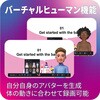 - DemoCreator永続ライセンスDL版Windows対応 ワンダーシェアーソフトウェア 02499459