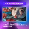 - ToMovieeAIアドバンス年間プラン ワンダーシェアーソフトウェア 02499477