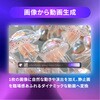 - ToMovieeAIアドバンス年間プラン ワンダーシェアーソフトウェア 02499477