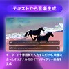 - ToMovieeAIアドバンス年間プラン ワンダーシェアーソフトウェア 02499477
