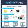 - Recoverit永続ライセンスDL版Windows対応 ワンダーシェアーソフトウェア 02499502