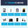 - Recoverit永続ライセンスDL版Windows対応 ワンダーシェアーソフトウェア 02499502