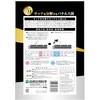 - プラス1サッチを分解するバチルス菌2kg 自然応用科学 02504411