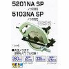 5201NA SP �d�C�}���m�R �}�L�^ 02505815