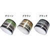 - GA防草シート用接続テープ NITTOSEKKO 02515200