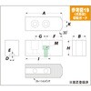 KG HO-6 H36 北川用 KG HO 切粉ガード 鉄生爪 アーム[作業工具] 02516338