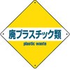 ����-402 �p�������ʕW��(�Y��) ���{�Ώ\���� 02517234