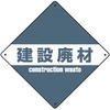 ����-411 �p�������ʕW��(�Y��) ���{�Ώ\���� 02517322