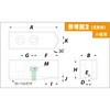 HO27M-10SH45 豊和用 HO27M 小径用 鉄生爪 アーム[作業工具] 02517896