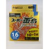 RP105161 切断砥石 スーパー雷鳥プレミアム(10+1) 富士 02518666