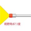 3R-XFIBER60S 可動式フレキシブルスコープ(Φ6.0mm/1m) スリーアールソリューション 02519418