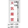 02519465