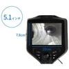 3R-JFIBER6030 先端可動式工業用内視鏡(Φ6.0mm/3m) スリーアールソリューション 02519671