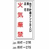 KHT-27R ���h�E�댯���W��(�΋C����+�ꏊ) ���~�c ���{�Ώ\���� 02519562