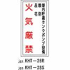 KHT-28R ���h�E�댯���W��(�΋C����+�ꏊ) ���~�c ���{�Ώ\���� 02519587