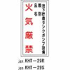 KHT-29R ���h�E�댯���W��(�΋C����+�ꏊ) ���~�c ���{�Ώ\���� 02519605