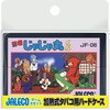 - JALECO 加熱式タバコ用ハードケース 忍者じゃじゃ丸君 ペンギンライター 02520502