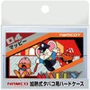 - ナムコレジェンダリー 加熱式タバコ用ハードケース マッピー ペンギンライター 02520529