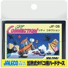 - JALECO 加熱式タバコ用ハードケース シティコネクション ペンギンライター 02520538