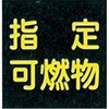 02521373