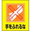 02522554