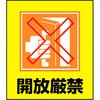 02522563