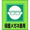 02522581