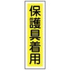 �\28 �X�e�b�J�[�W�� �c�^ ���{�Ώ\���� 02522834