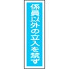�\32 �X�e�b�J�[�W�� �c�^ ���{�Ώ\���� 02522852