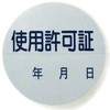 02523053