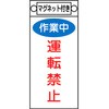 02523674