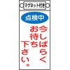 02523683