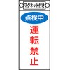02523735