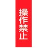 02523866