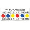 02524514