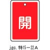 02525336