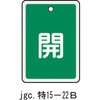 02525345