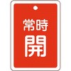 02525397