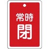 02525424