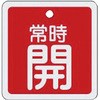 02525555