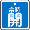 02525573