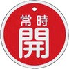 02525677