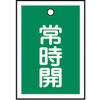 02525801