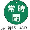 02525984