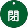 02526011