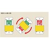 02526361,02526325,02526343