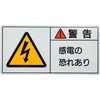 PL-109(��) PL�x���\�����x�� ���{�Ώ\���� 02532153